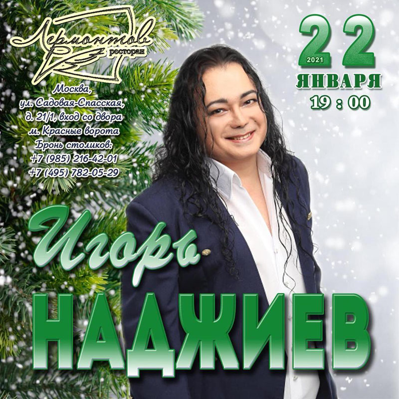 IMG-20201228-WA0002 копия.jpg