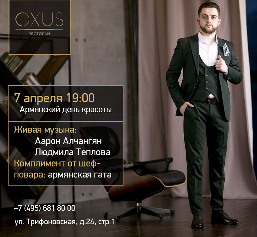 7 апреля.jpg