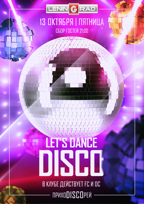 leningrad_let_39_sdancedisco5 копия