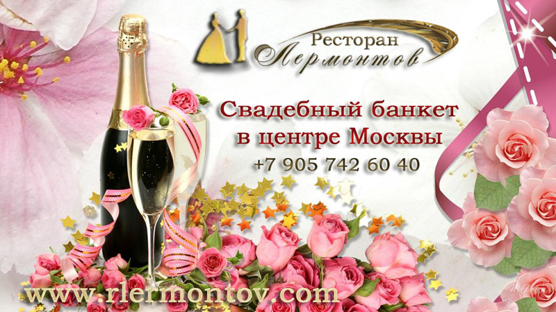 свадьба11 копия.jpg